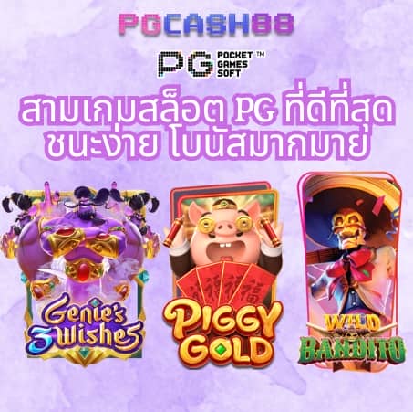 เว็บพนันออนไลน์อันดับ1